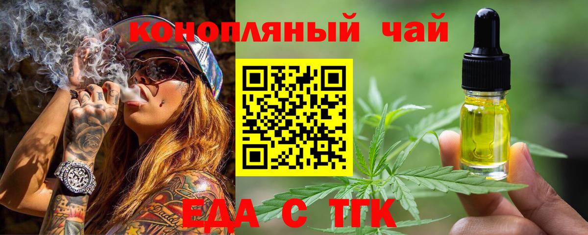 Новомосковск  Canna-Cookies марихуана  Вход с VPN 