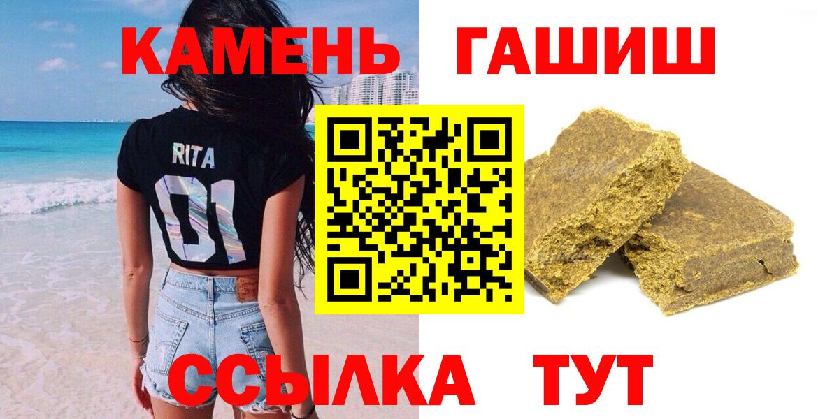 ГАШ Ice-O-Lator Новомосковск