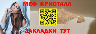 бутират Бугуруслан