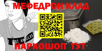 кокаин VHQ Бузулук