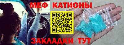 трава Будённовск