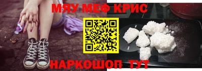 бутират Бугуруслан
