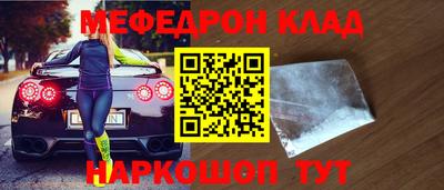 кокаин VHQ Бузулук