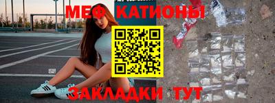 бутират Бугуруслан
