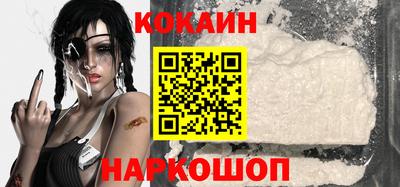 кокаин VHQ Бузулук