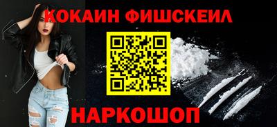 кокаин VHQ Бузулук