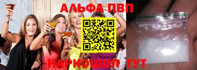 трава Будённовск
