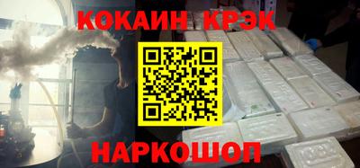 бутират Бугуруслан