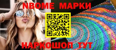 кокаин VHQ Бузулук