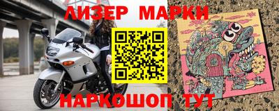 кокаин VHQ Бузулук