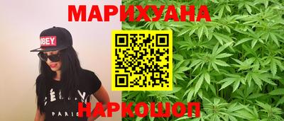бутират Бугуруслан
