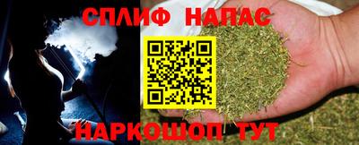 бутират Бугуруслан