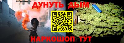 бутират Бугуруслан