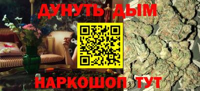 бутират Бугуруслан