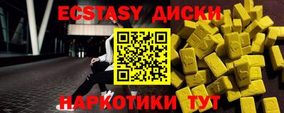 кокаин VHQ Бузулук