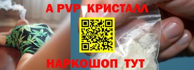 бутират Бугуруслан