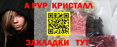 бутират Бугуруслан