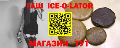 трава Будённовск