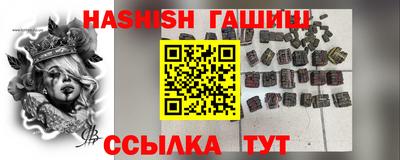 бутират Бугуруслан