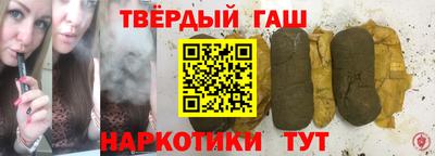 трава Будённовск