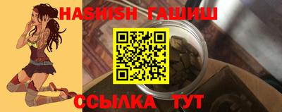 бутират Бугуруслан