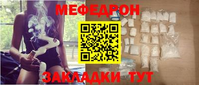 трава Будённовск