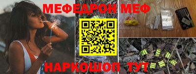 трава Будённовск