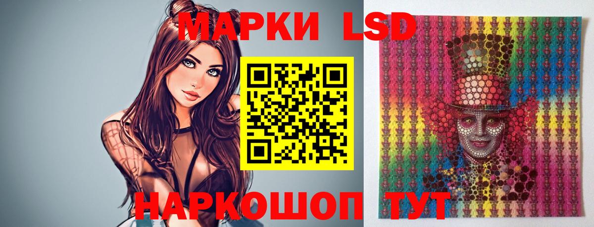 Лсд 25 экстази кислота Новомосковск