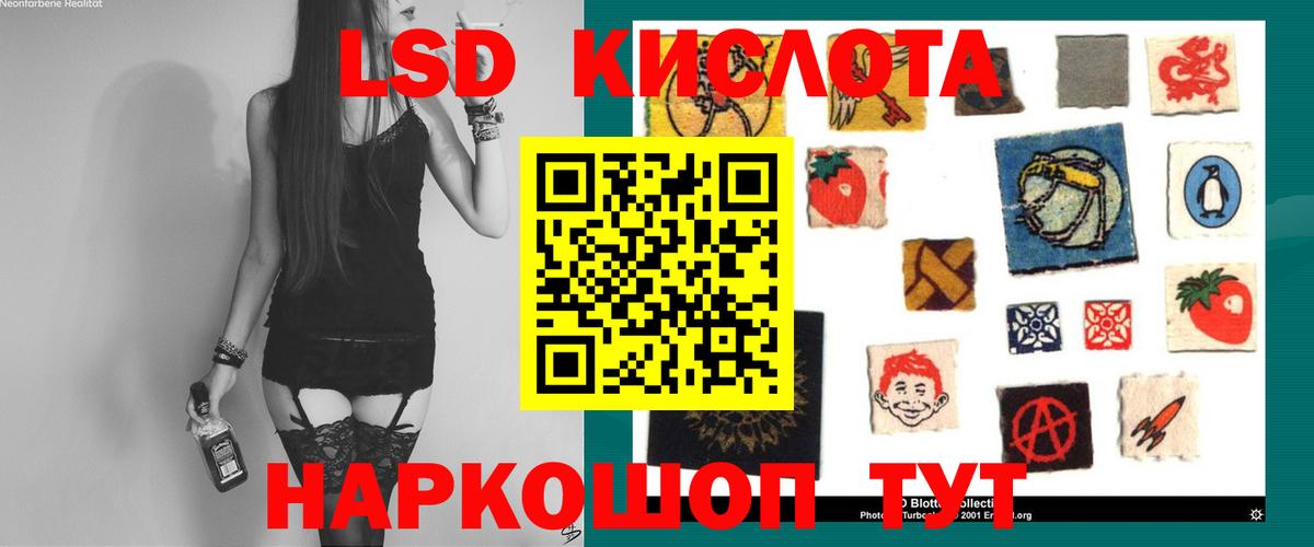 LSD-25 экстази ecstasy  Вход с VPN  Новомосковск  Лсд 25 экстази ecstasy 
