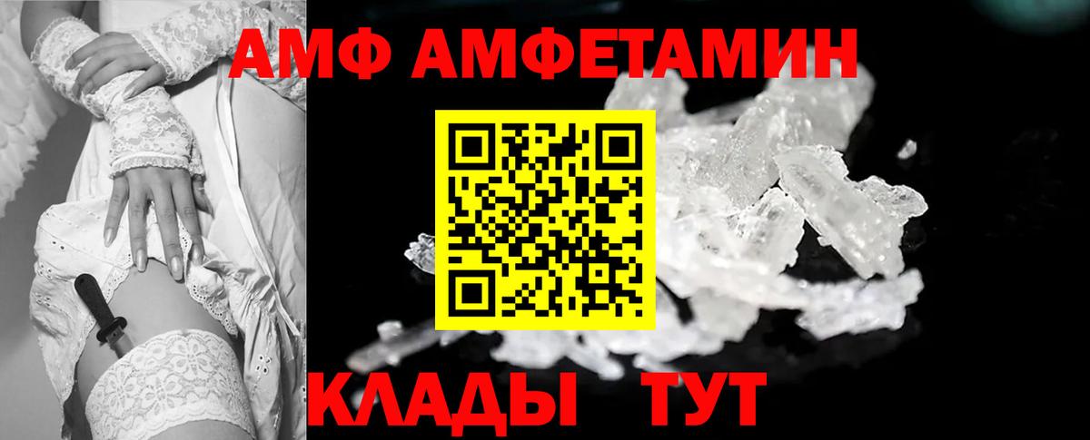 Новомосковск  Метамфетамин Декстрометамфетамин 99.9%  Метамфетамин Декстрометамфетамин 99.9%  Вход с VPN 