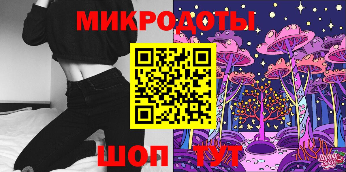 Псилоцибиновые грибы MAGIC MUSHROOMS Новомосковск