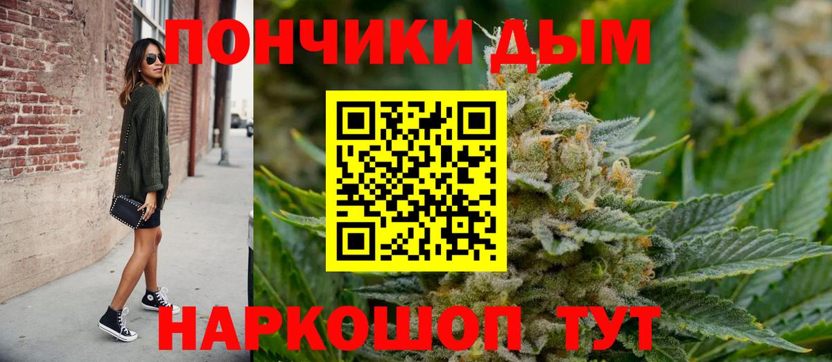Конопля ГИДРОПОН Новомосковск